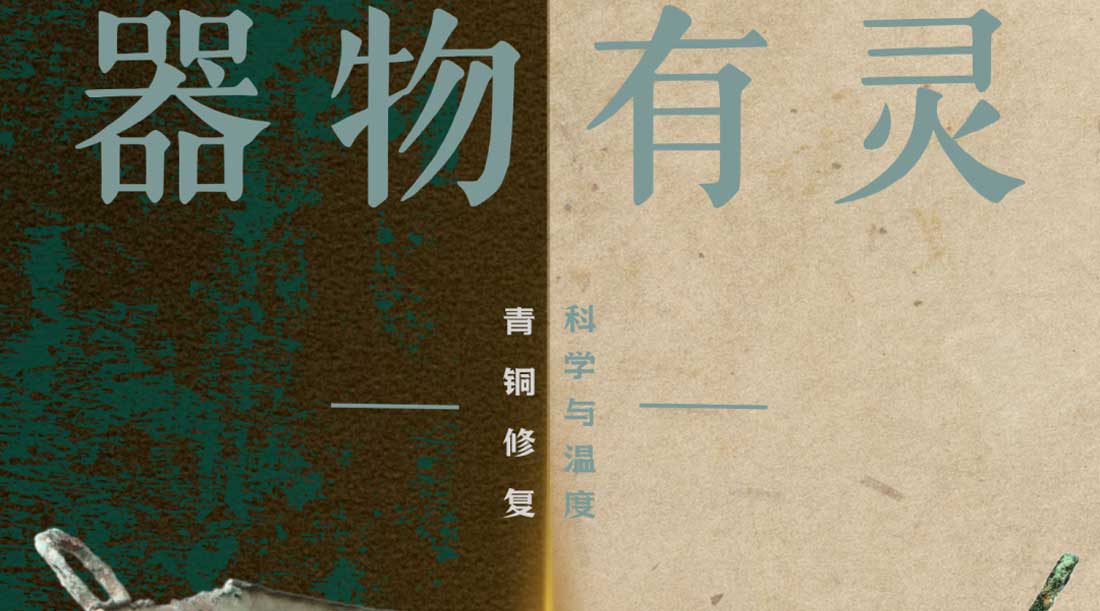 ƶﱣح޸ʦͭ޸Ŀѧ¶ȣ෽Э