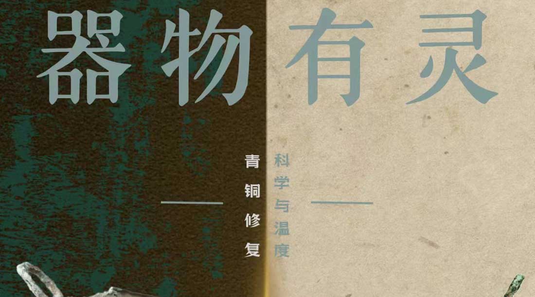 ƶﱣح޸ʦͭ޸Ŀѧ¶ȣˣֵھ